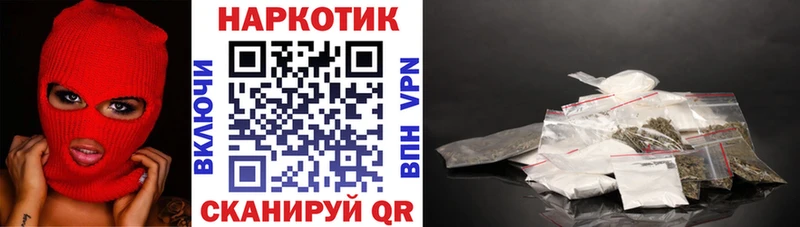 Где купить наркотики Чегем Alpha-PVP Бошки Шишки МЕФ Псилоцибиновые грибы ГАШИШ