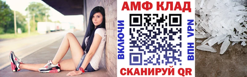 закладка  Чегем  АМФЕТАМИН 97% 