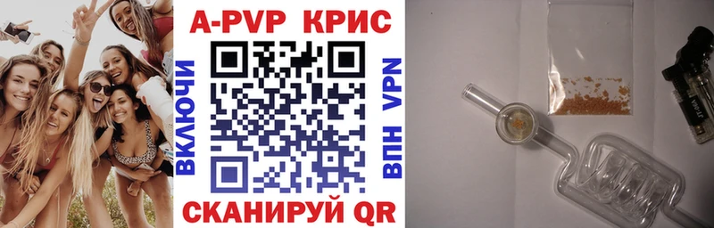Альфа ПВП VHQ  цены   Чегем 
