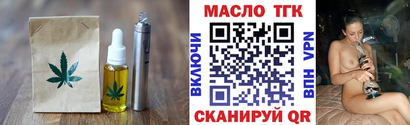 Cannafood марихуана  Чегем 