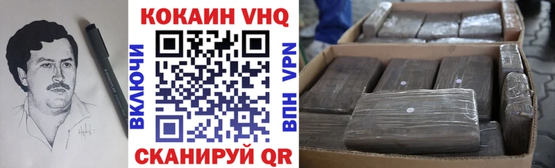 OMG онион  купить наркоту  Чегем  Кокаин FishScale 