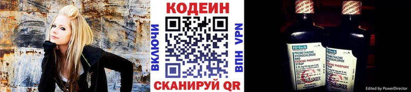 Кодеин напиток Lean (лин)  Чегем 