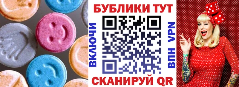 Ecstasy диски  купить наркотик  Чегем 