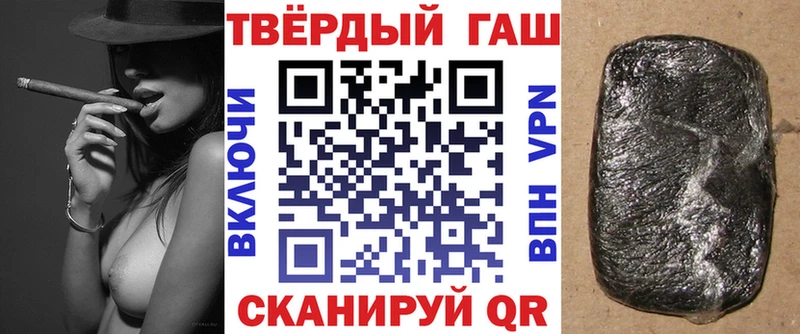 ГАШИШ Premium Чегем