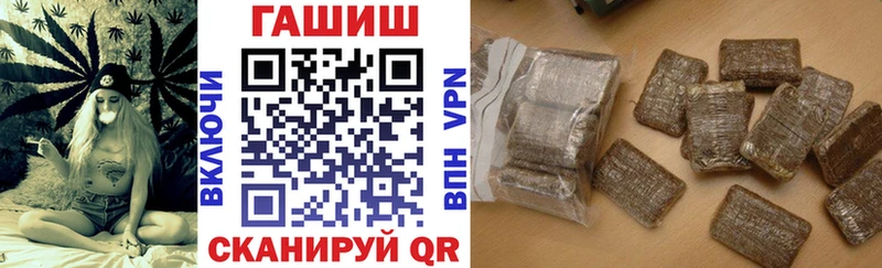 blacksprut рабочий сайт  Чегем  Гашиш Изолятор 