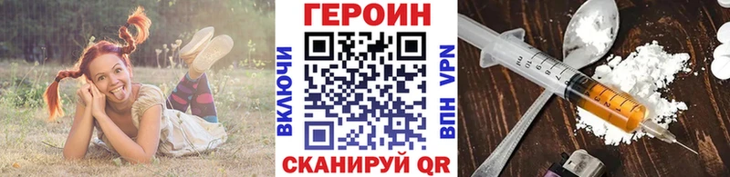 Героин герыч  где купить   Чегем 
