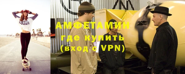 спиды Лихославль