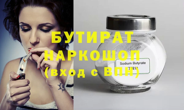 соль ск Липки