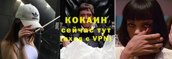 спиды Лихославль
