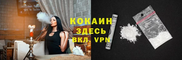 спиды Лихославль