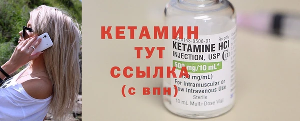 спиды Лихославль