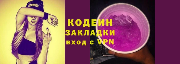 спиды Лихославль