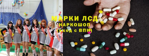 спиды Лихославль