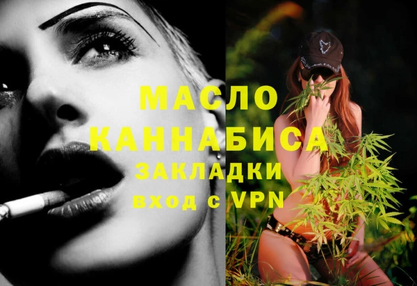 спиды Лихославль