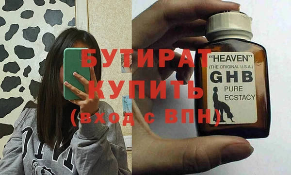 соль ск Липки