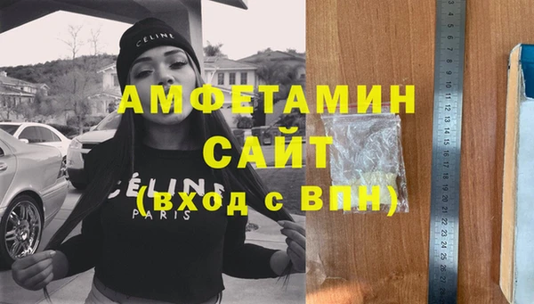 спиды Лихославль