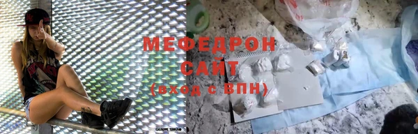 спиды Лихославль