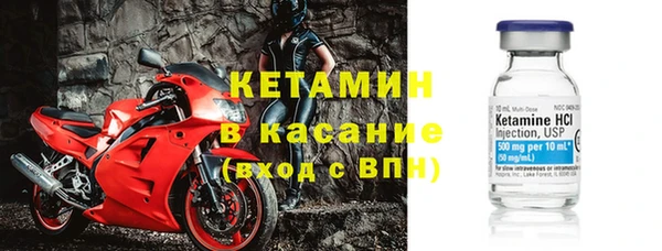 спиды Лихославль
