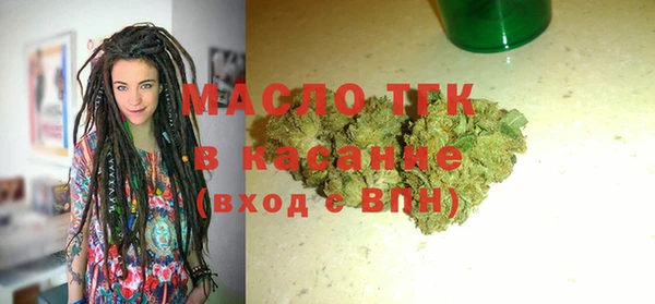 спиды Лихославль
