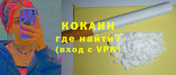 спиды Лихославль