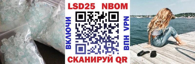 LSD-25 экстази кислота Чегем