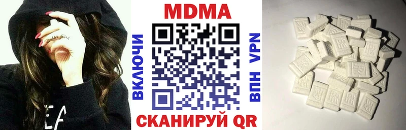 МДМА кристаллы  Чегем 