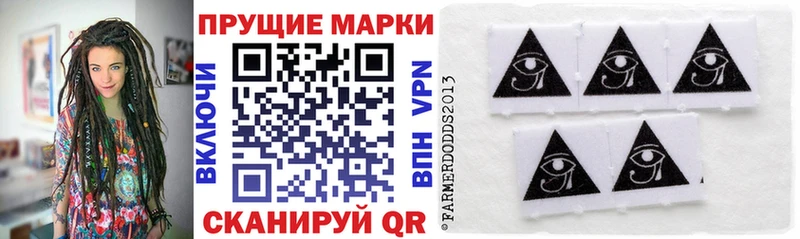где купить наркоту  Чегем  Марки N-bome 1,8мг 